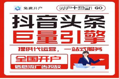 广告高手的秘诀：信息流广告的投放技巧与案例分享