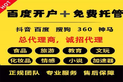 SEM运营推广助力中小企业